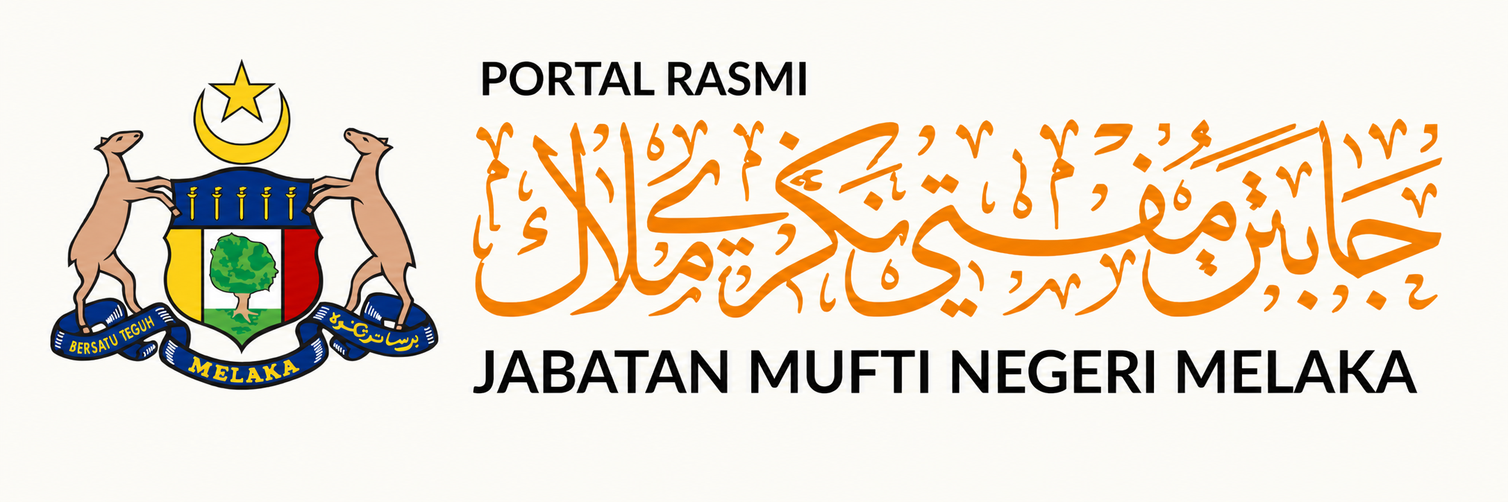 Jabatan Mufti Negeri Melaka